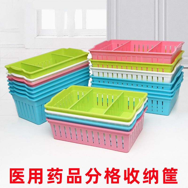 医用输液盒收纳筐医院6s管理镂空