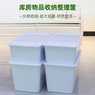 6s管理收纳盒医院用库房桌面整理箱巨大号家用工具客厅卧室书筐子