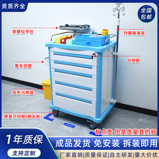 抢救车医疗多功能急救车移动静音ABS治疗手推车小医院用药品护理