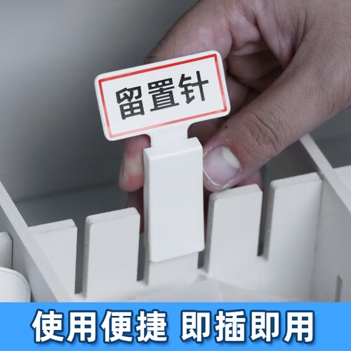 隔板标签牌抽屉隔板标识牌