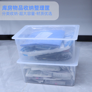 货架6s管理收纳盒医院桌面物品整理储存箱家用厨房大筐子户外车用