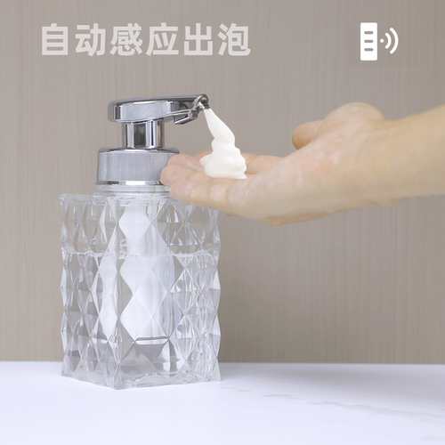 思蜀邦护自动感应泡沫洗手机液酒店专用乳液瓶卫生间沐浴露分装瓶