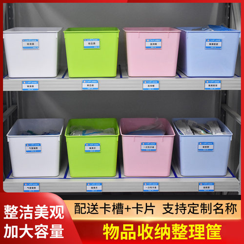 塑料大众简约长方形幼儿园收纳盒