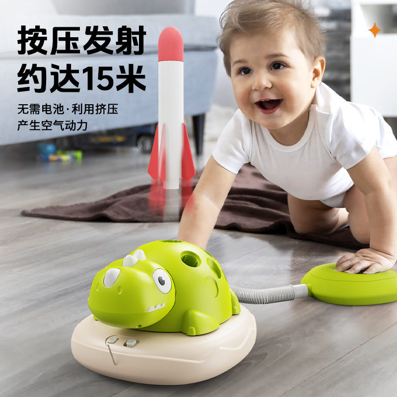 恐龙运动机儿童冲天火箭
