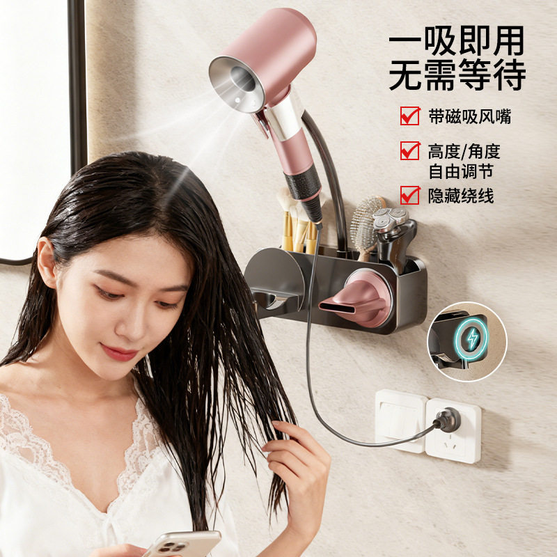 吸盘吹风机支架懒人解放