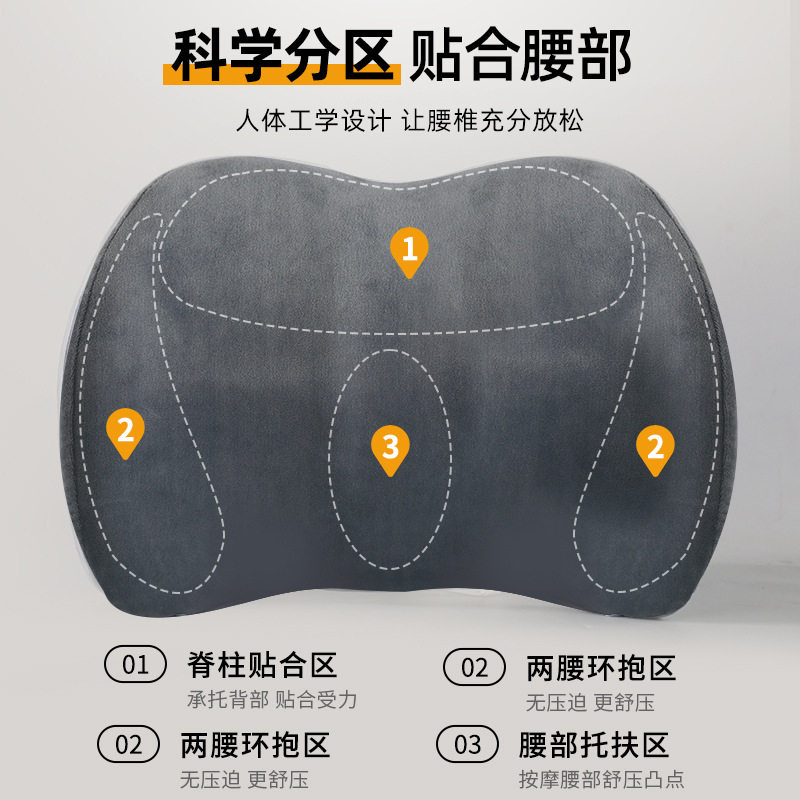 腰靠坐垫套装记忆棉办公