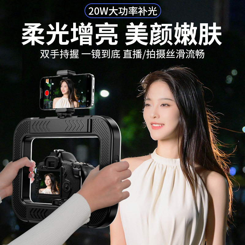 新款兔笼式手持充电款补光灯户外摄影美食拍摄跟拍打光led灯