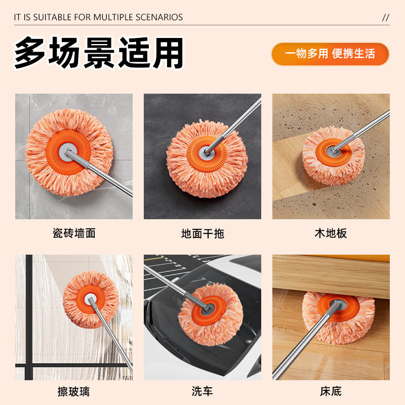 向日葵太阳花万能拖把除
