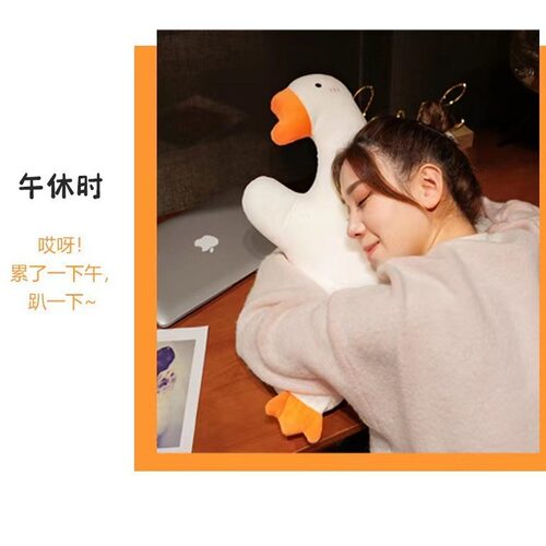大鹅办公室腰靠垫久坐护