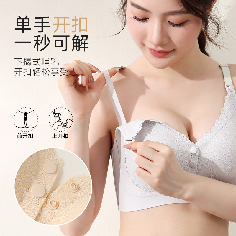 怀孕期妇新款无痕哺乳胸