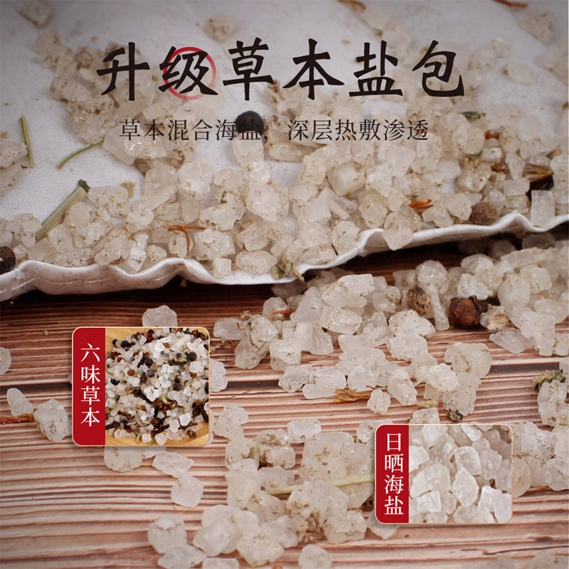 暖护宫腰带姨妈暖肚子疼