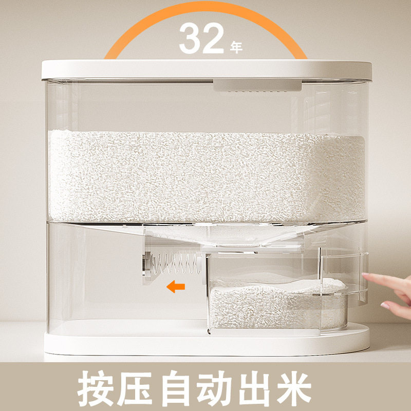 家用米桶20斤高级感米箱
