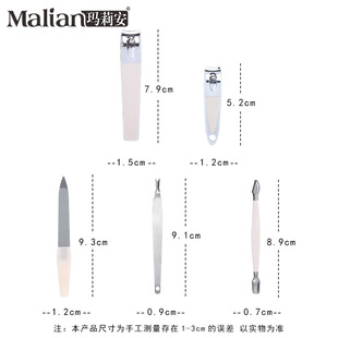 指甲刀套装 玛莉安式 家用指甲修剪工具指甲剪套盒直供3103