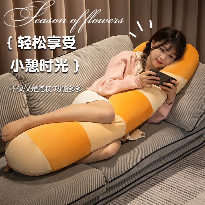 卡通猫尾巴长条抱枕沙发