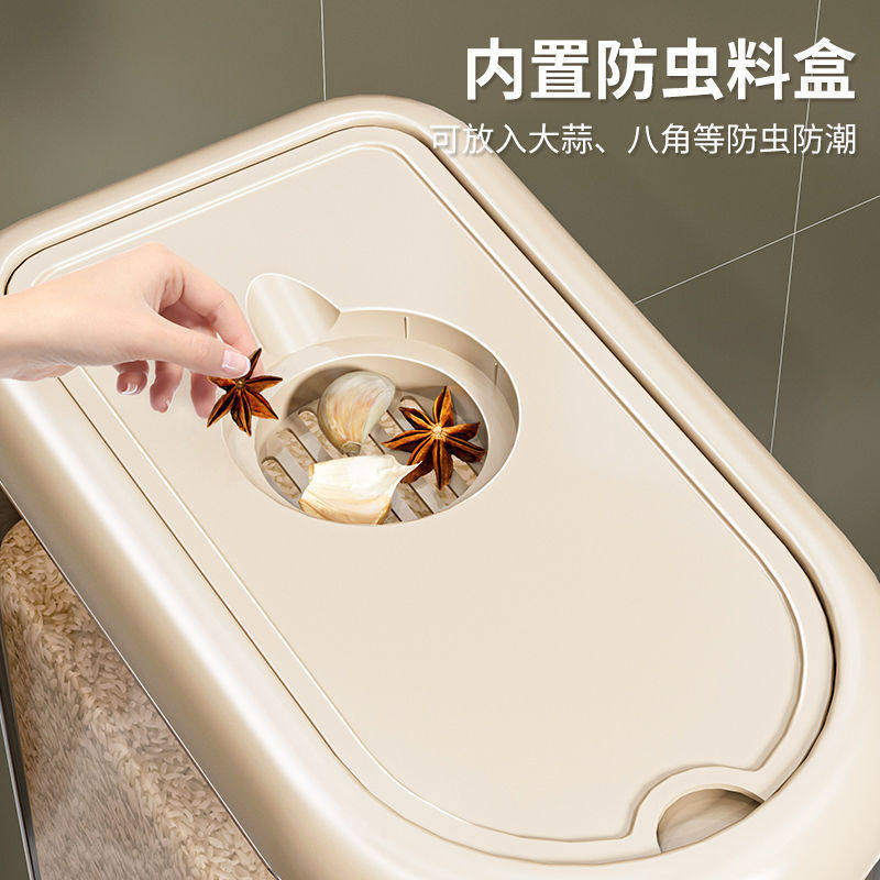 防虫防潮米桶储米盒大容
