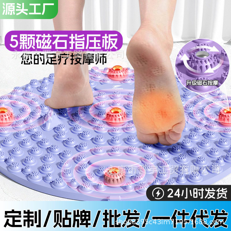 加大加厚圆形足底按摩垫