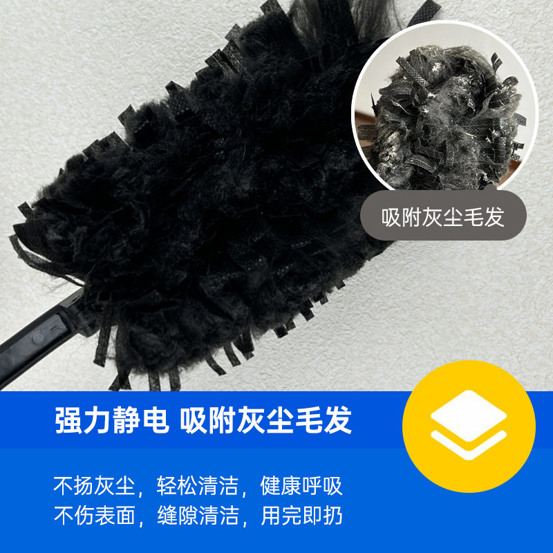 静电除尘掸子一次性家用
