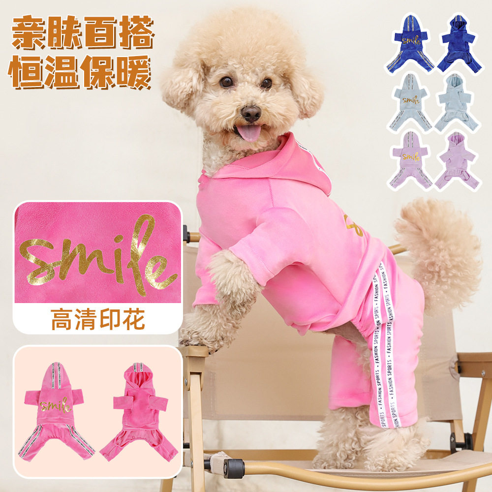 新款狗狗四脚衣春秋款比熊泰迪小型犬衣服运动连体宠物四腿衣现货