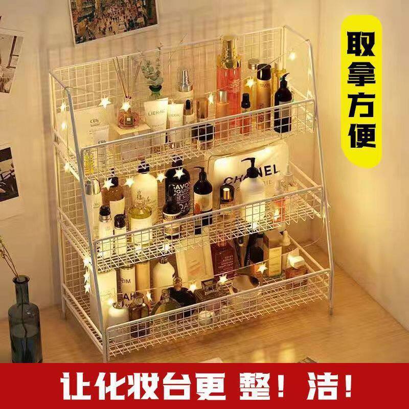 网红化妆品架子收纳盒梳