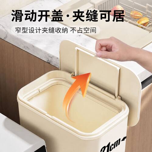 严选厨房垃圾桶2025新款