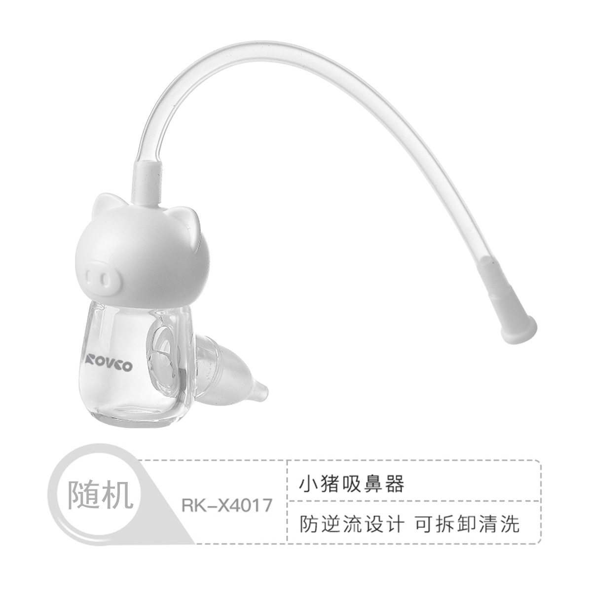 婴儿吸鼻器新生儿童清洗