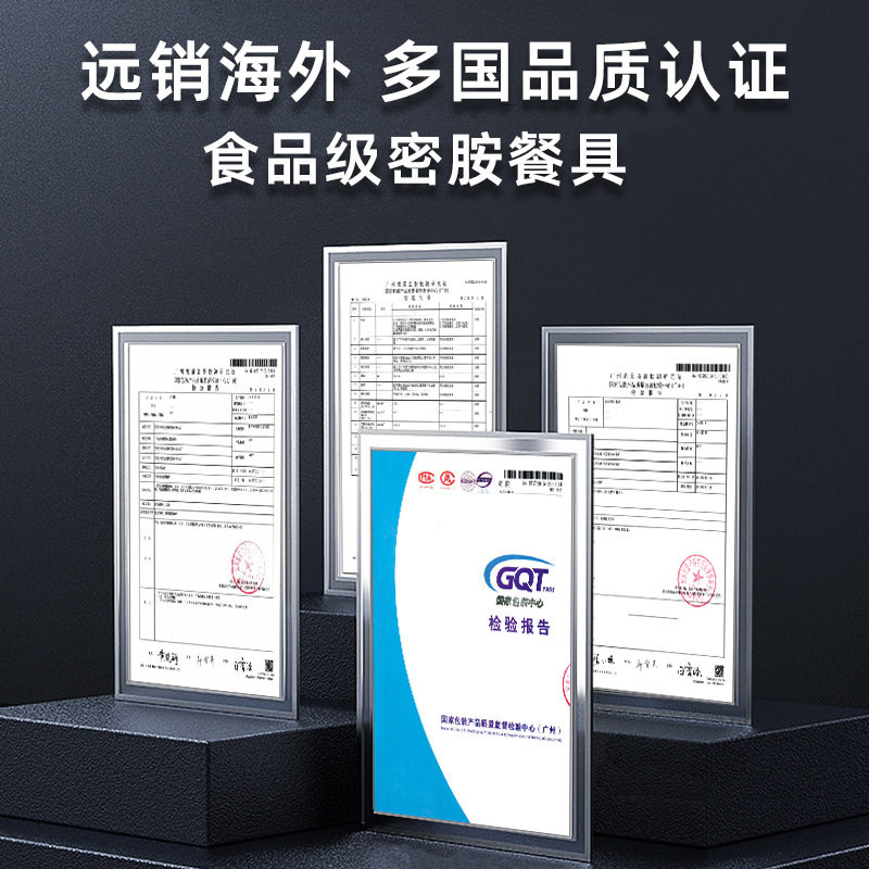 黄线密胺长方形盘子酒店