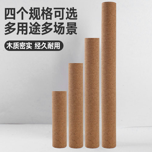 迷你家用筋膜柱健身按摩
