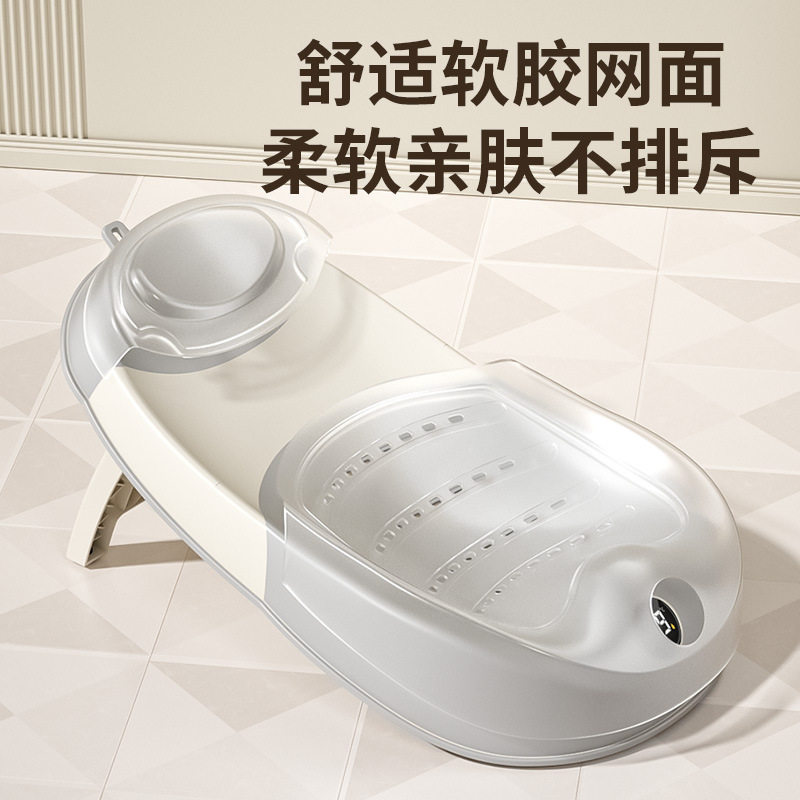 感温浴架婴儿洗澡躺托防
