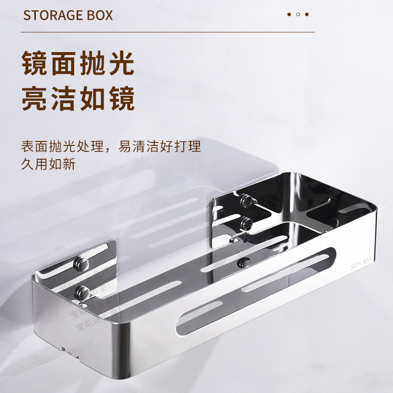 酒店淋浴房墙上收纳架洗