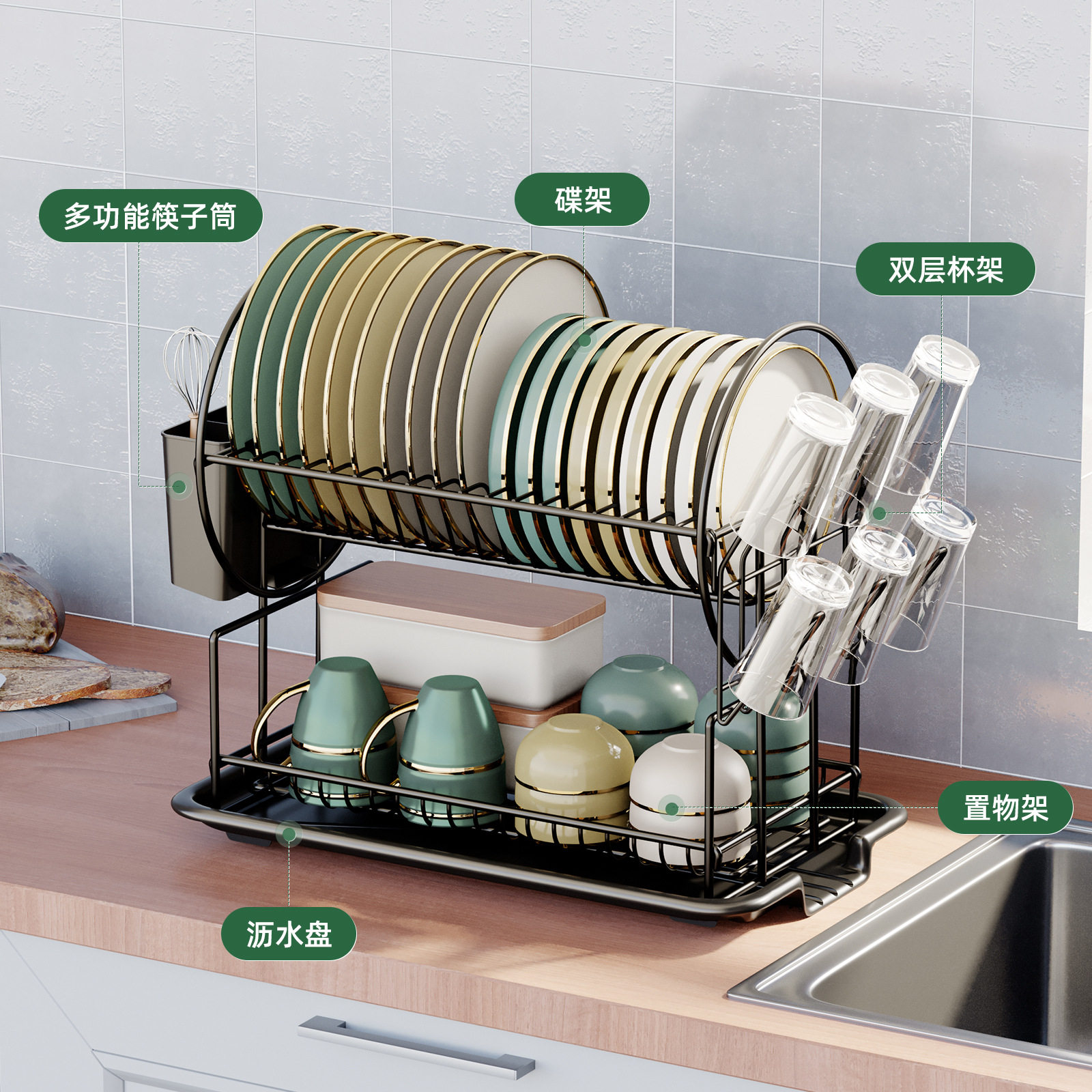 厨房置物碗碟架家用台面