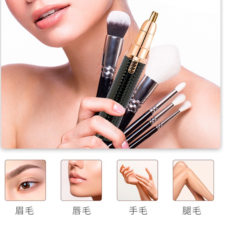 三合一电动修眉刀女用安