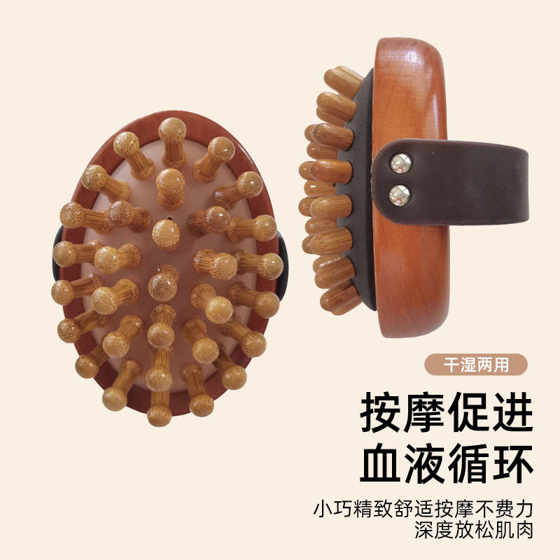 手持经络刷全身通用按摩