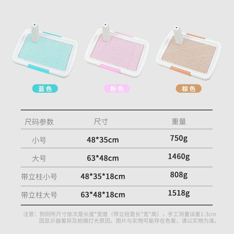 宠物狗狗厕所平板泰迪金