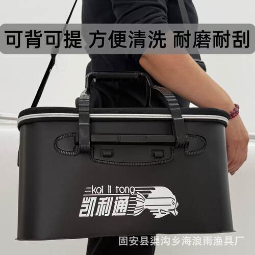 厂家活鱼桶钓鱼长方桶车