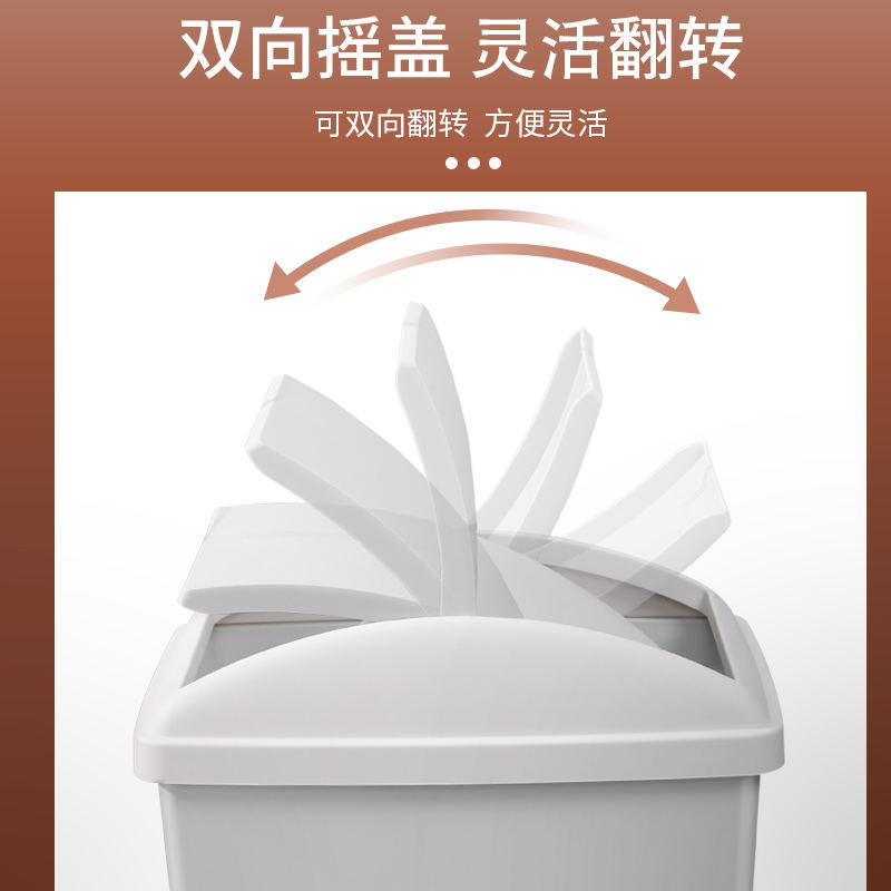 摇盖垃圾桶家用客厅厨房