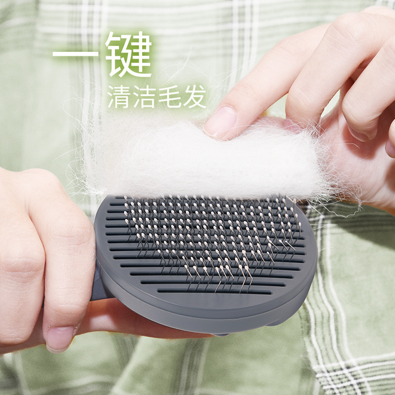 T9派可为宠物自洁梳子狗狗猫咪毛发清洁梳去毛器刷子宠物用品