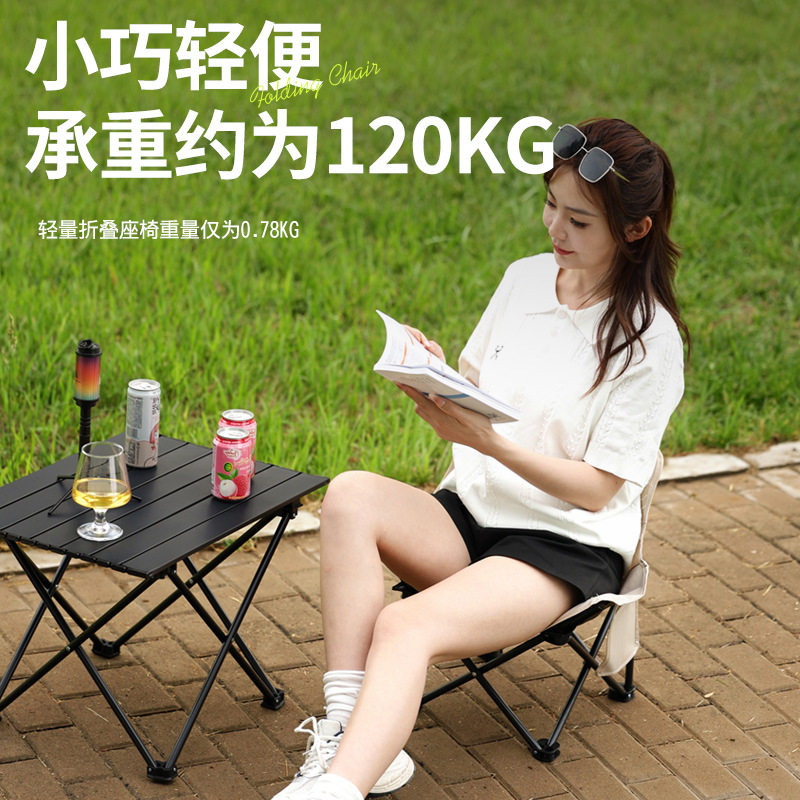 山渡客户外折叠椅轻便小