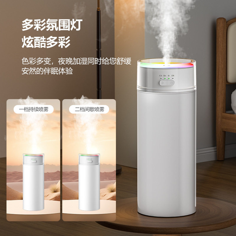 2025新款炫彩杯加湿器 大雾量定时氛围灯车载家用大容量USB加湿器
