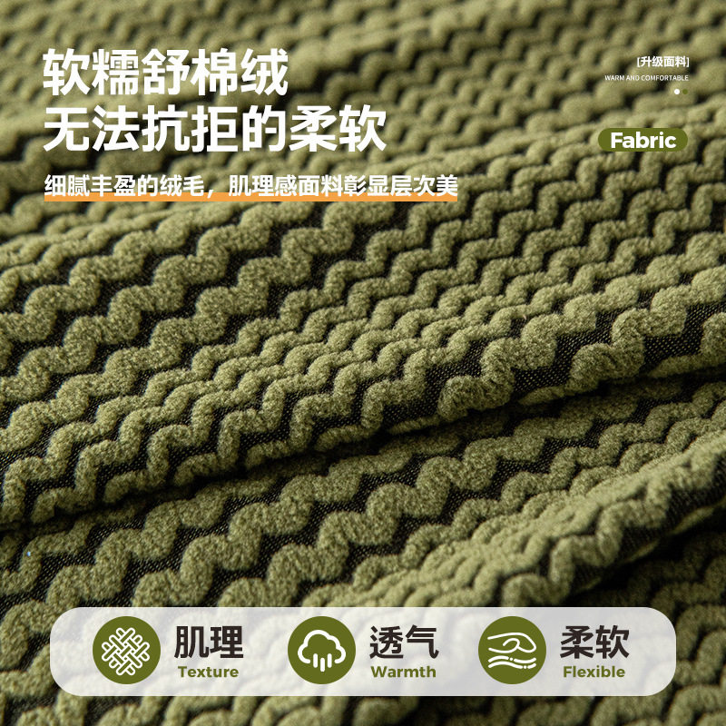 2026新款沙发套罩全包万