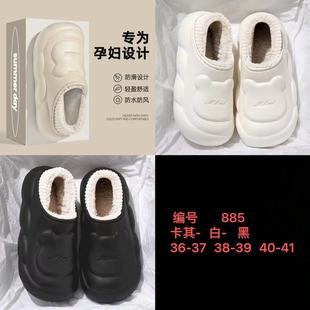 包跟防水棉拖鞋秋冬季女士家居家用室内防滑保暖宿舍学生外穿棉鞋