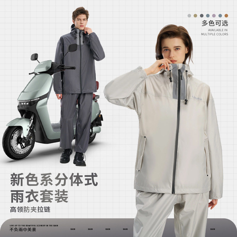 电动车雨衣套装全身防暴