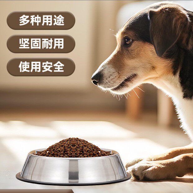 狗碗狗食盆防打翻不锈钢