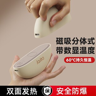 新款磁吸暖手宝分体式充电高颜值分离式二合一手握usb暖宝宝
