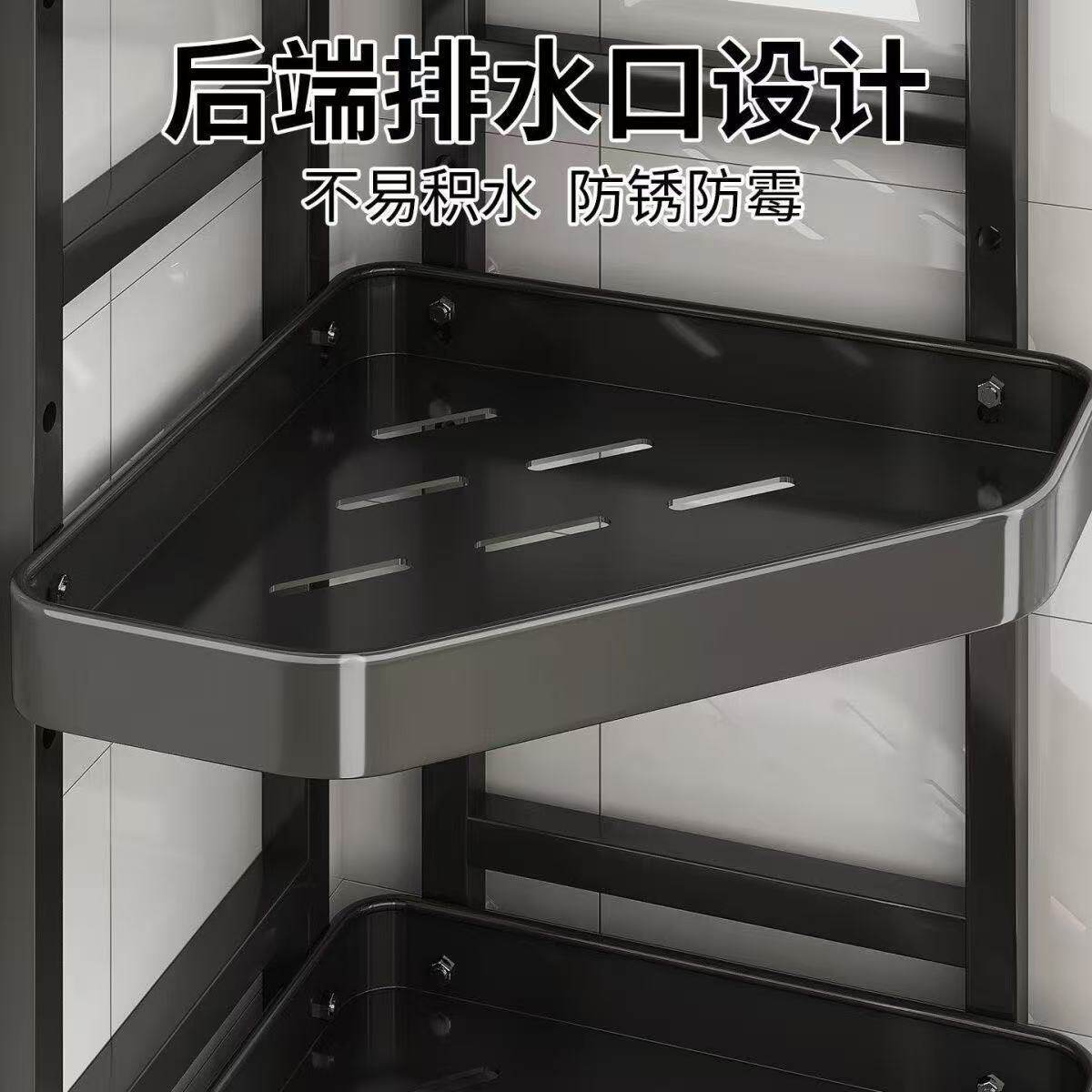 卫生间落地三角置物架转
