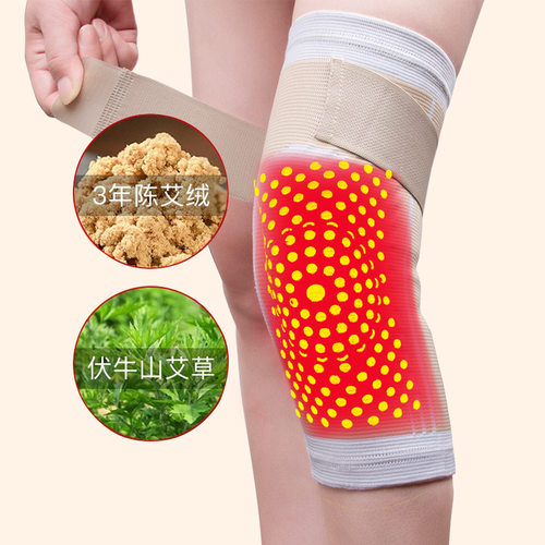 工厂直销护膝绑带艾草发