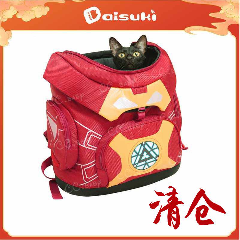 特价捡漏 Daisuki宠物包(Family系列)钢甲人后背夜光透气拉杆背包