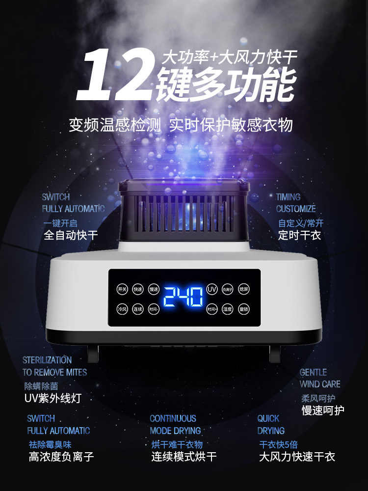 德系通用主机烘干机干衣机配件发热机器家用小型机头烘衣服暖风机