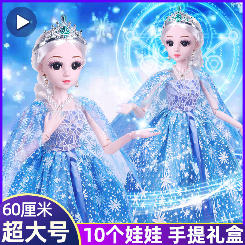 60厘米崽崽熊芭比洋娃娃套装2021新款女孩公主超大号珍藏版玩具衣