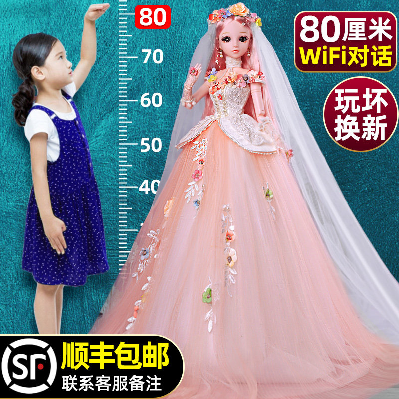 80厘米崽崽熊芭比娃娃套装2021新款女孩公主超大号珍藏版万高联名