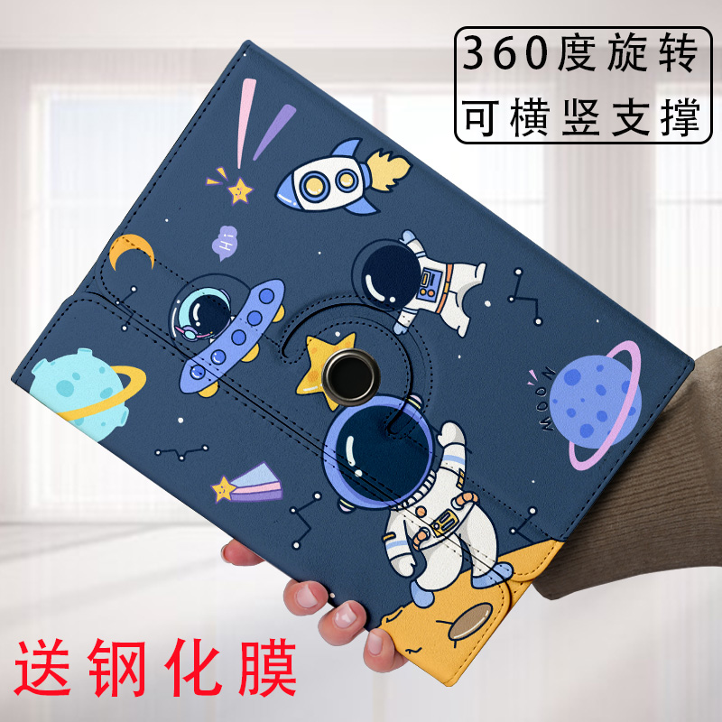 华为保护套硅胶软壳卡通可爱